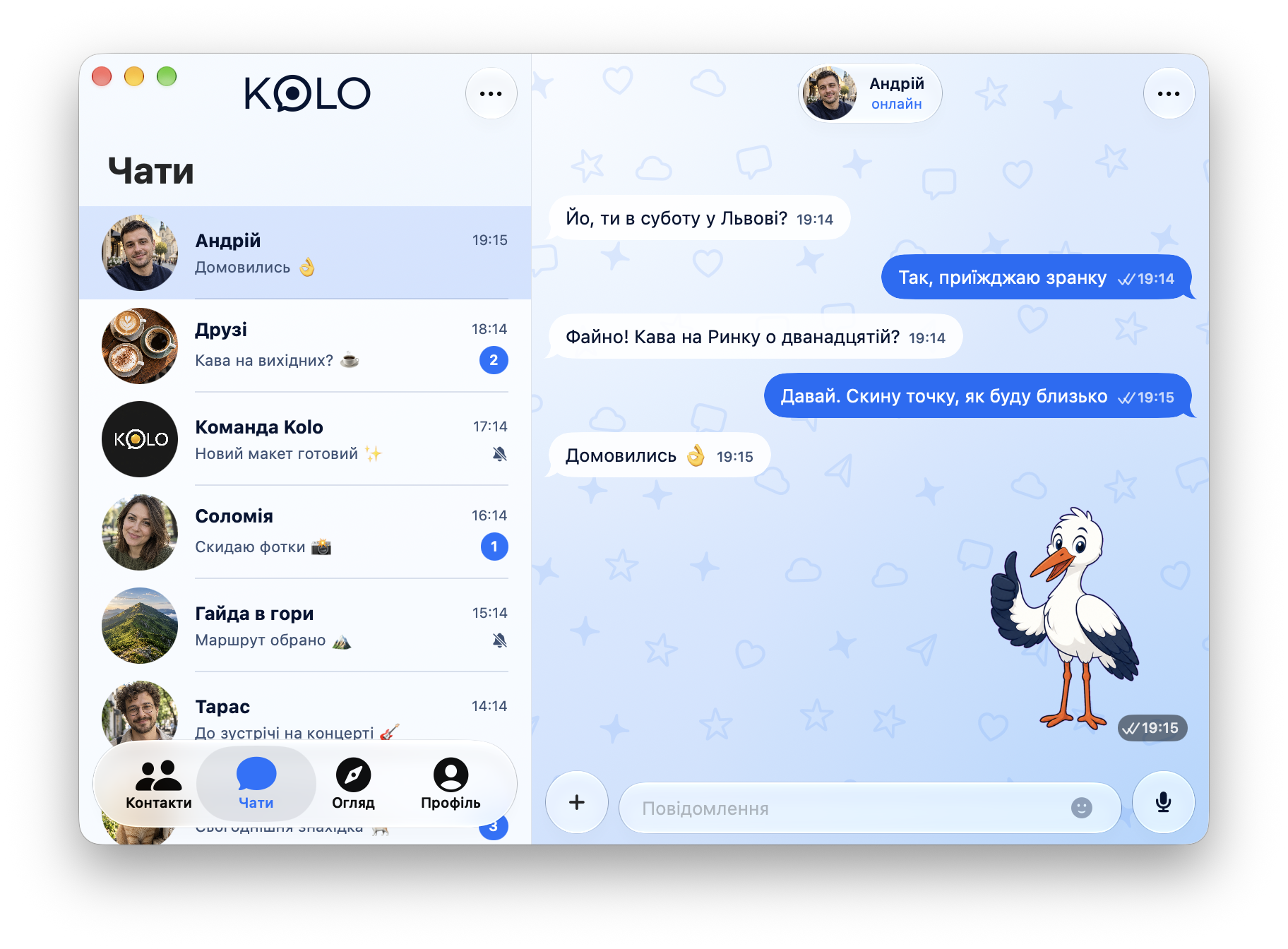 Kolo на macOS зі списком чатів і розмовою з Андрієм